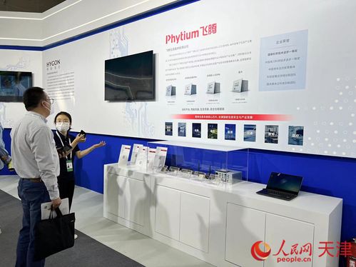 天工人巧日争新 天津全力推动制造业高质量发展与信息技术研发