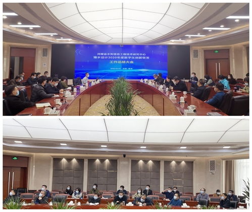 信息技术驱动，创新引领未来——公司隆重举行河南省水利信息工程技术研究中心暨豫水设计2020年度数字化创新研发工作总结会
